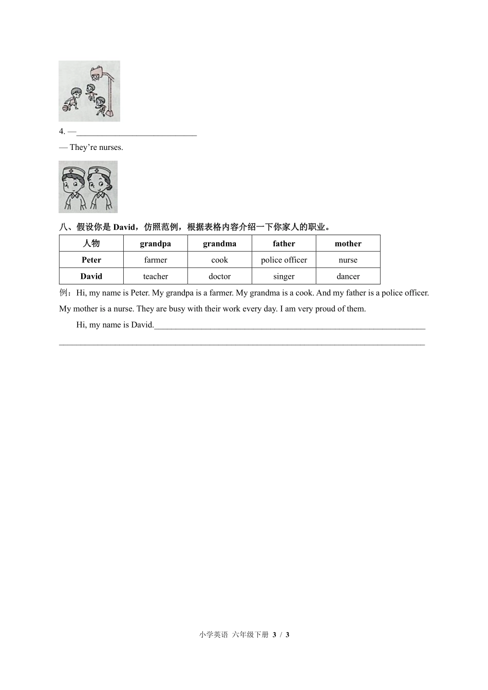 闽教版三年级起点小学英语六年级下册Unit5单元测试试卷含答案03.pdf_第3页