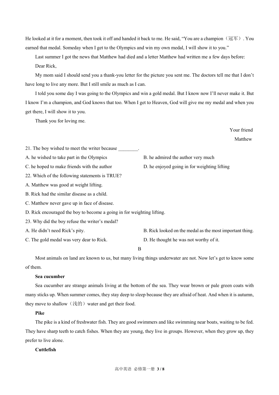 人教版高中英语必修第一册Unit1单元测试试卷含答案01.pdf_第3页