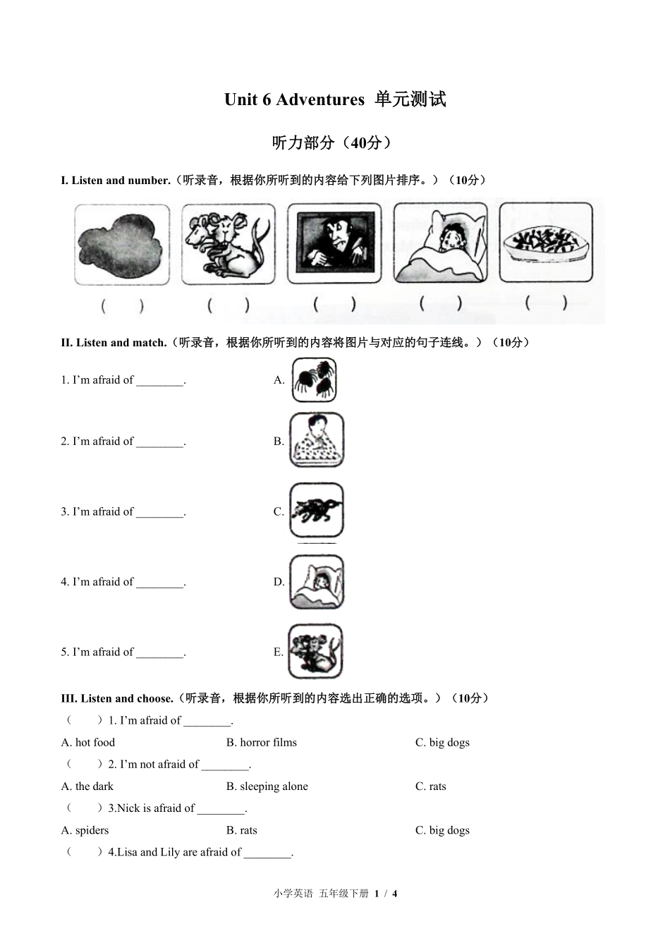 外研社版三年级起点小学英语五年级下册Unit6单元测试02含答案解析.pdf_第1页