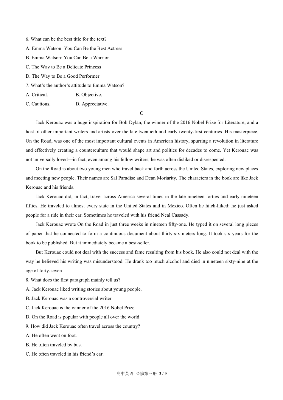 人教版高中英语必修第三册Unit5单元测试试卷含答案03.pdf_第3页