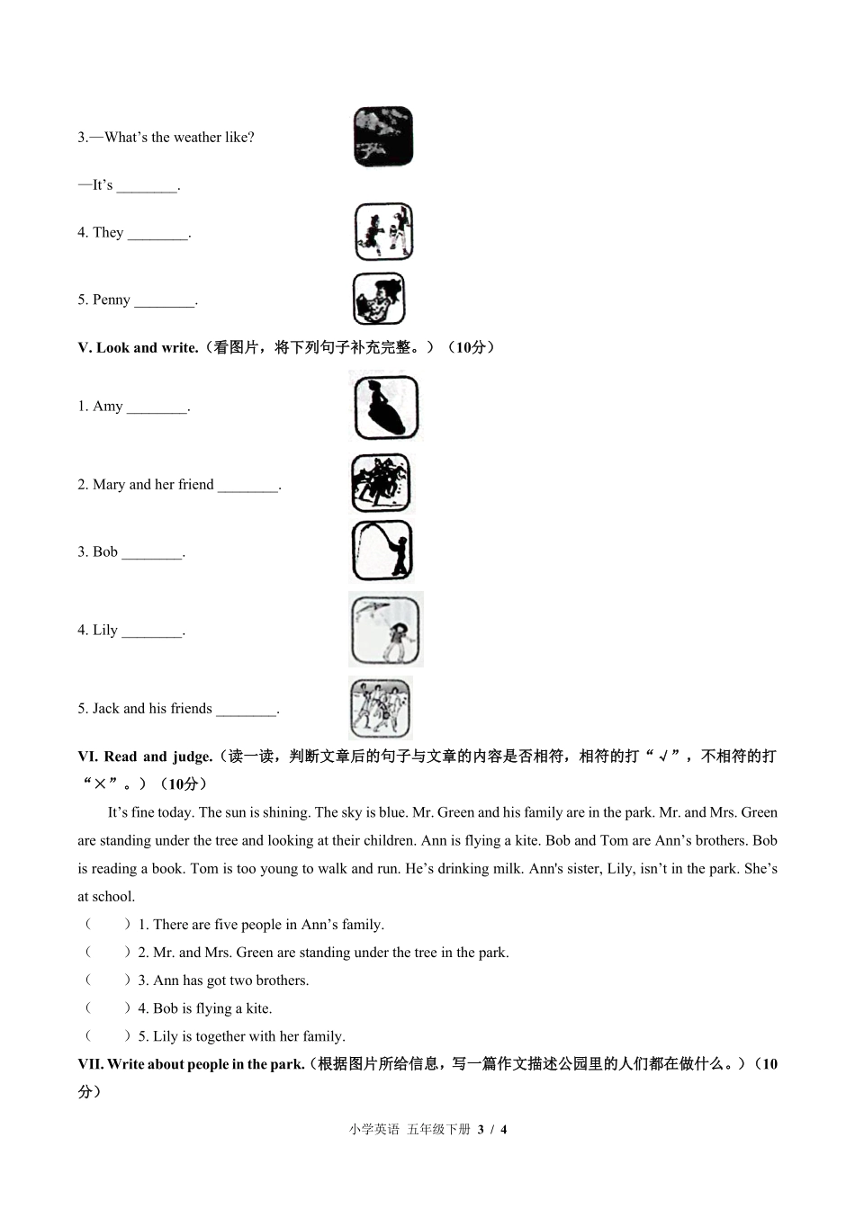 外研社版三年级起点小学英语五年级下册Unit5单元测试02含答案解析.pdf_第3页