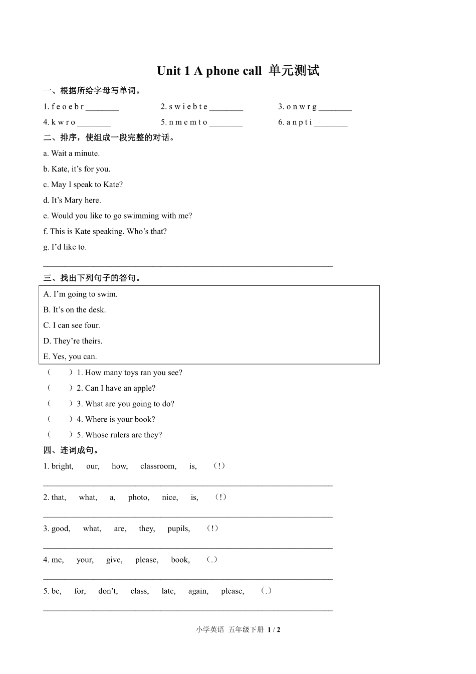 外研社版三年级起点小学英语五年级下册Unit1单元测试01含答案解析.pdf_第1页