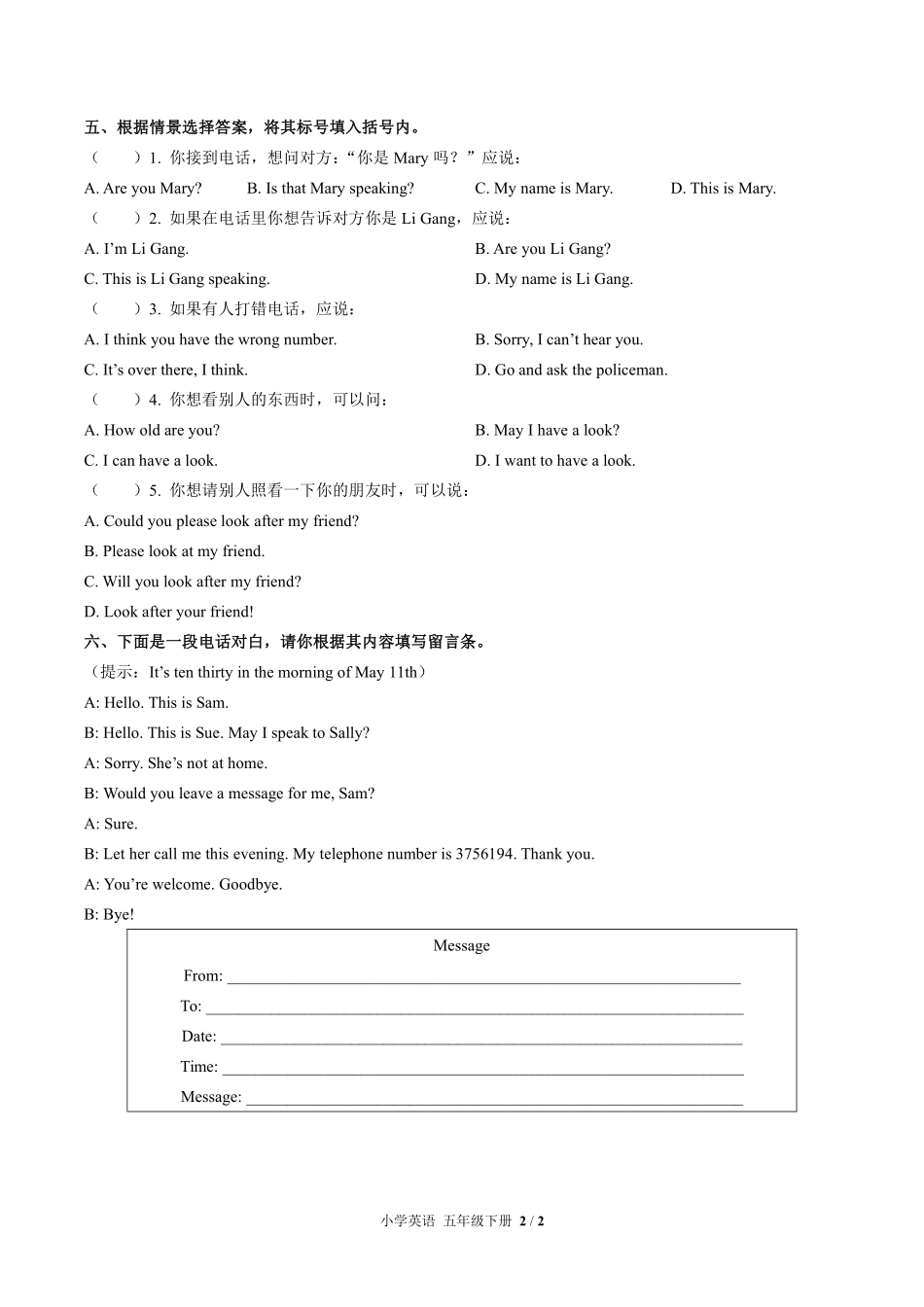 外研社版三年级起点小学英语五年级下册Unit1单元测试01含答案解析.pdf_第2页