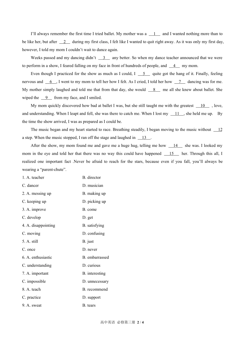 人教版高中英语必修第三册Unit5单元测试试卷含答案02.pdf_第2页