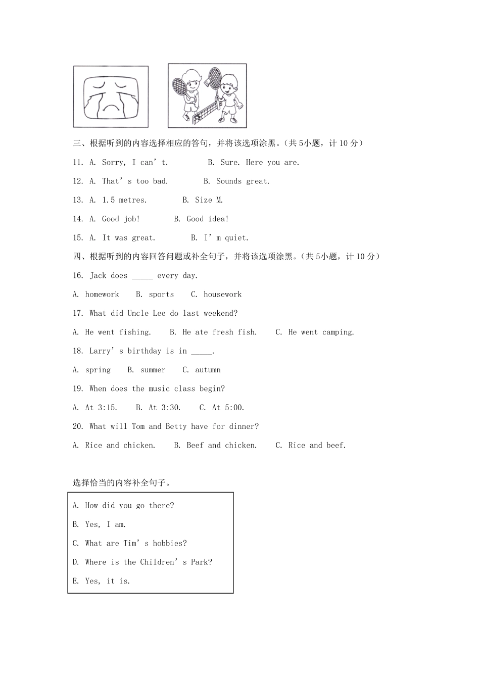 浙江省杭州市六年级下册期末英语试卷及答案(人教PEP版A卷).pdf_第2页