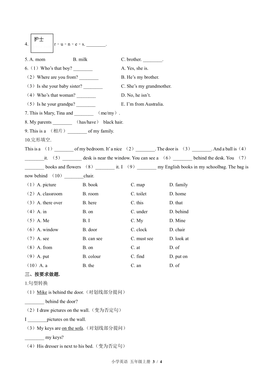 外研社版三年级起点小学英语五年级上册Unit1单元测试02含答案解析.pdf_第3页