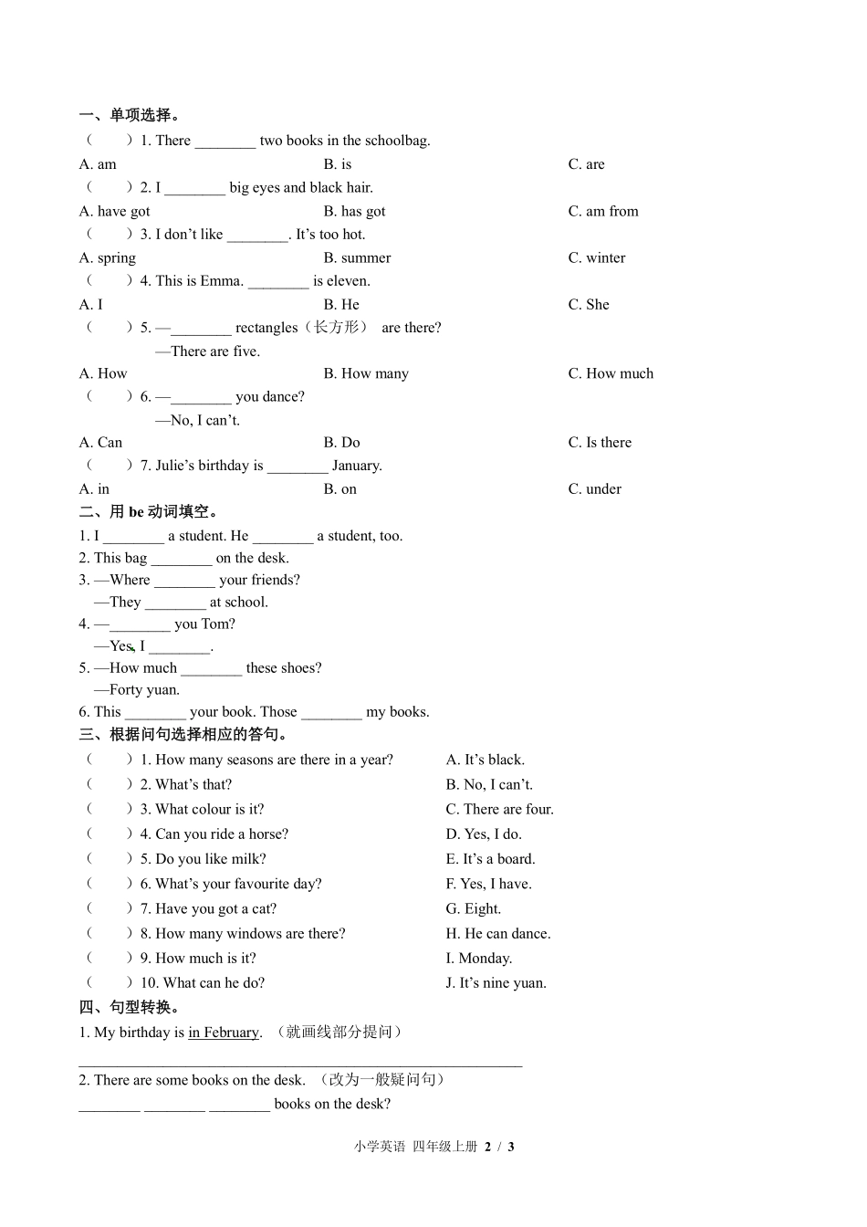 外研社版三年级起点小学英语四年级上册期末测试01含答案解析.pdf_第2页