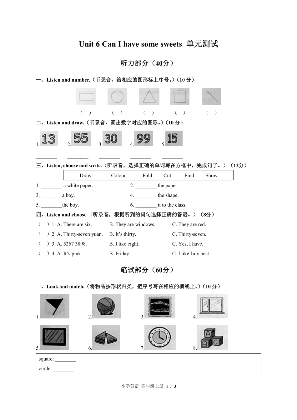 外研社版三年级起点小学英语四年级上册Unit6单元测试03含答案解析.pdf_第1页