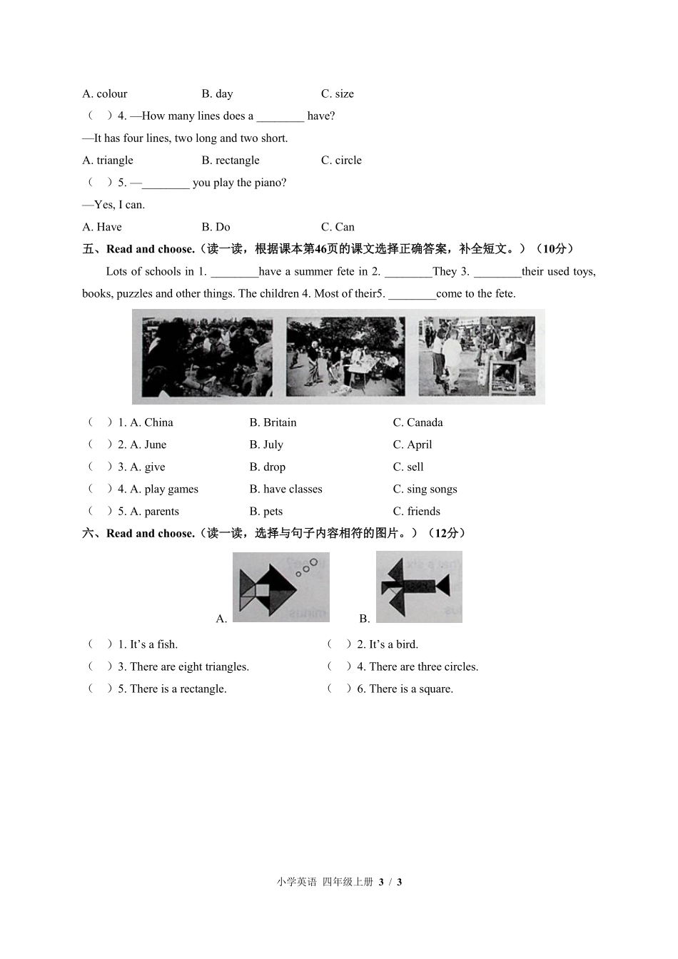 外研社版三年级起点小学英语四年级上册Unit6单元测试03含答案解析.pdf_第3页