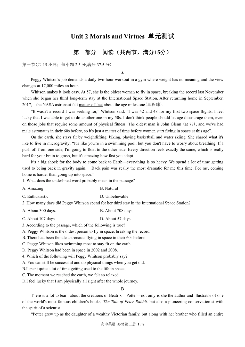 人教版高中英语必修第三册Unit2单元测试试卷含答案03.pdf_第1页