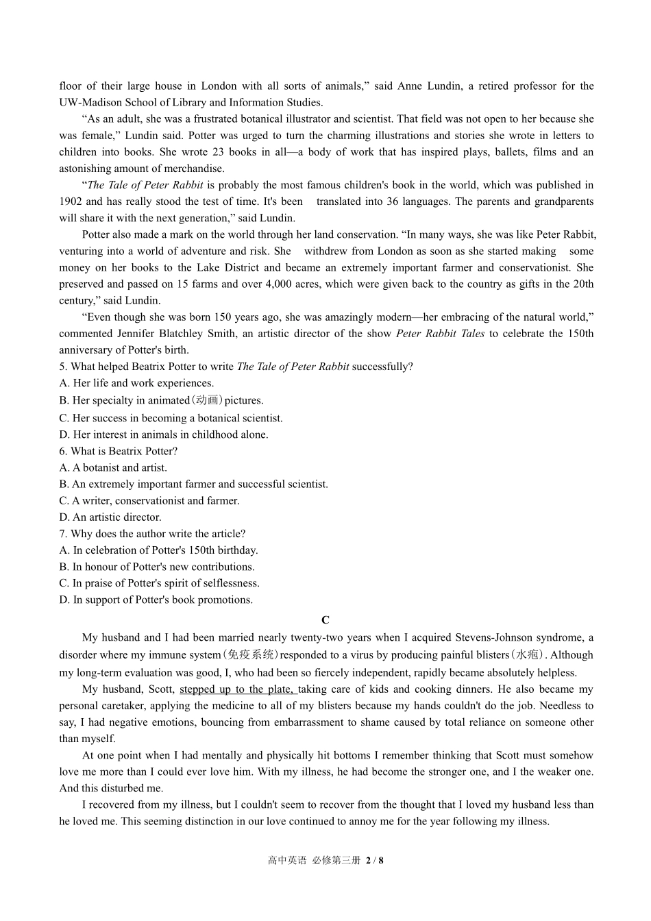 人教版高中英语必修第三册Unit2单元测试试卷含答案03.pdf_第2页
