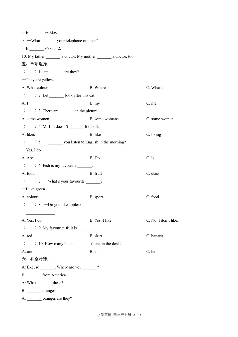 外研社版三年级起点小学英语四年级上册Unit6单元测试01含答案解析.pdf_第2页