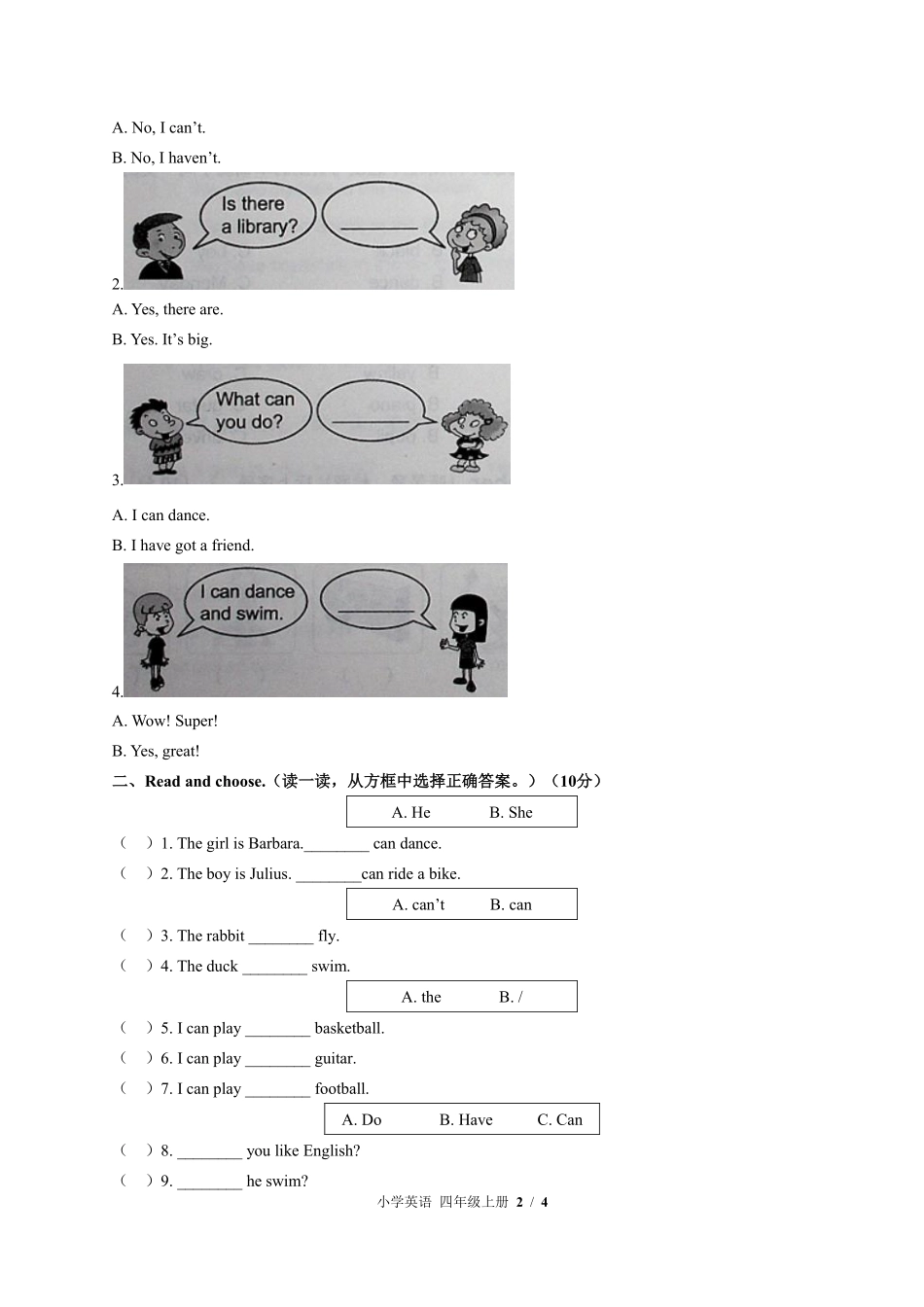 外研社版三年级起点小学英语四年级上册Unit5单元测试03含答案解析.pdf_第2页