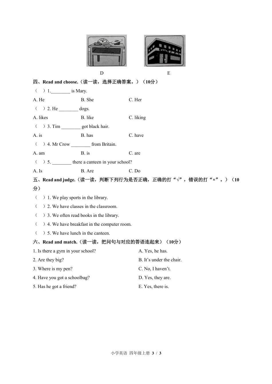 外研社版三年级起点小学英语四年级上册Unit4单元测试03含答案解析.pdf_第3页