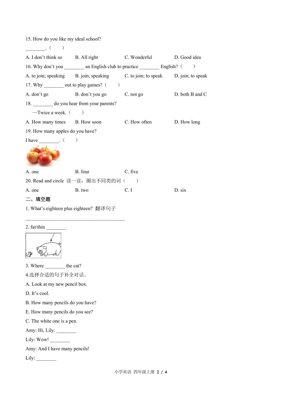 外研社版三年级起点小学英语四年级上册Unit3单元测试02含答案解析.pdf_第2页