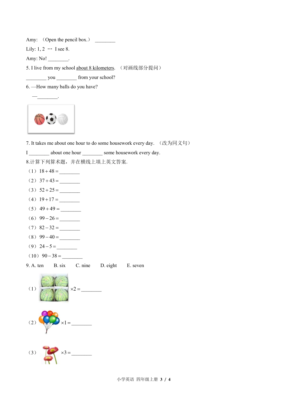 外研社版三年级起点小学英语四年级上册Unit3单元测试02含答案解析.pdf_第3页
