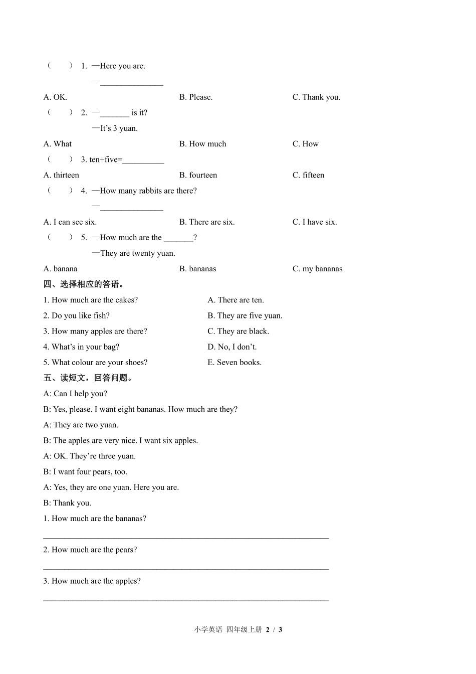 外研社版三年级起点小学英语四年级上册Unit3单元测试01含答案解析.pdf_第2页