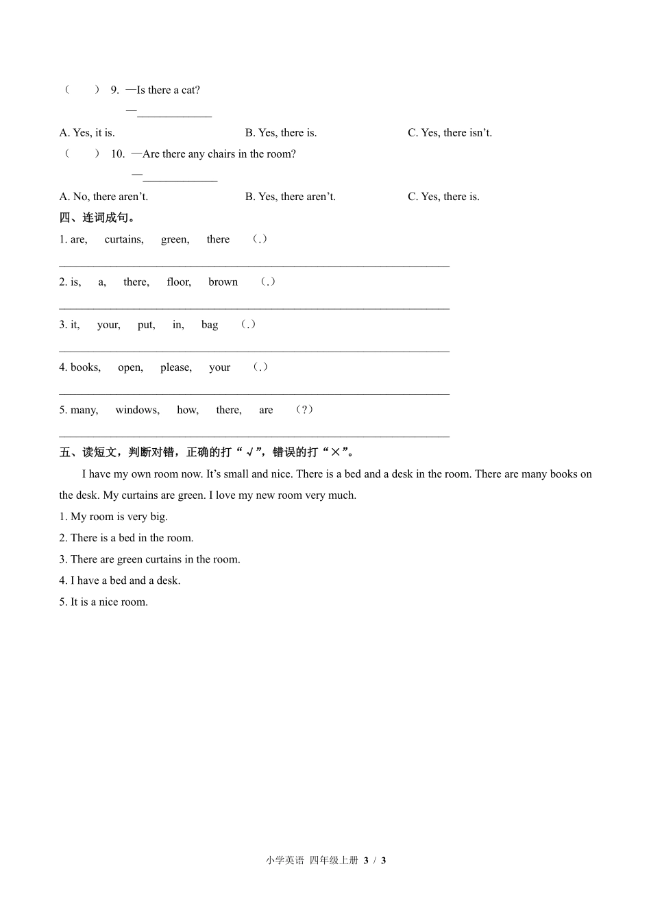 外研社版三年级起点小学英语四年级上册Unit2单元测试01含答案解析.pdf_第3页