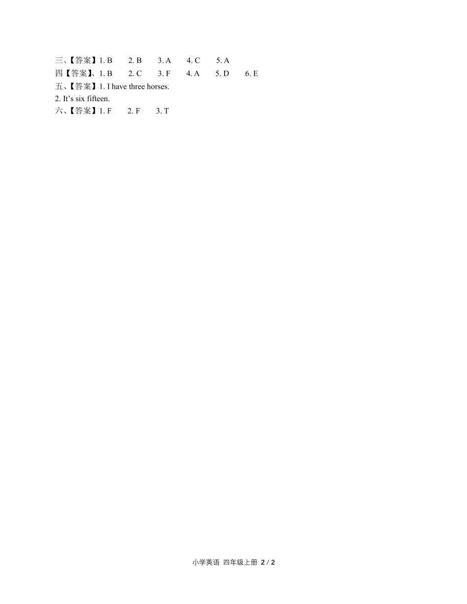 755-闽教版三年级起点--小学英语四年级上册期中测试试卷含答案在前.pdf_第2页