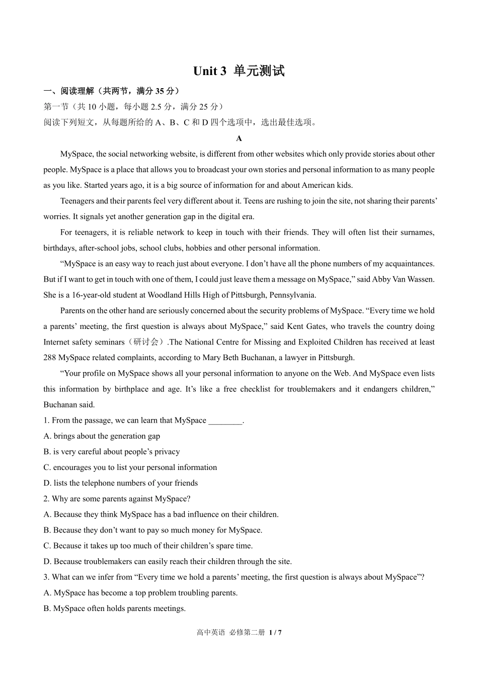 人教版高中英语必修第二册Unit3单元测试试卷含答案01.pdf_第1页