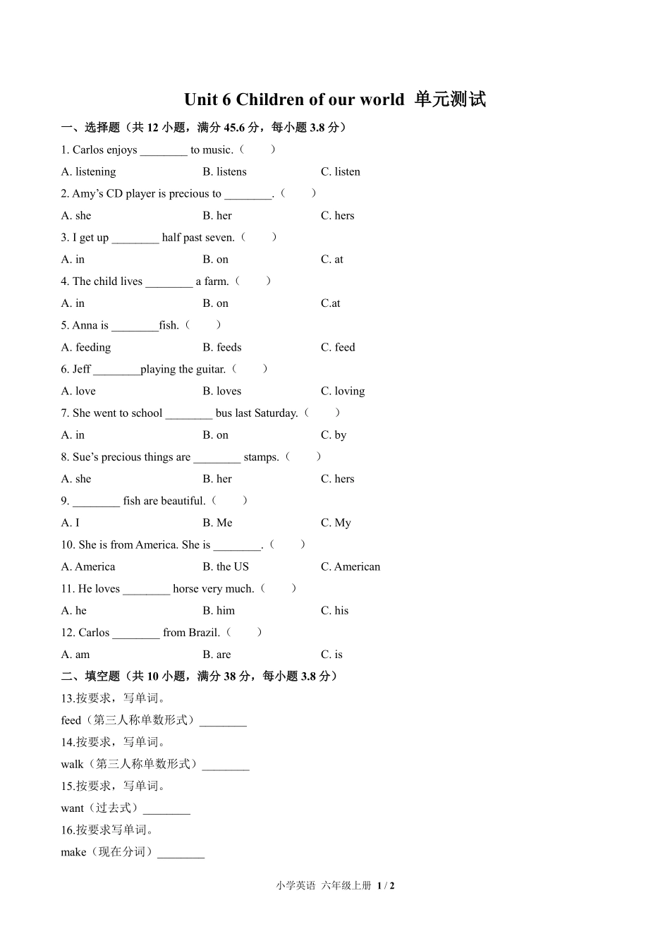 外研社版三年级起点小学英语六年级上册Unit6单元测试02含答案解析.pdf_第1页