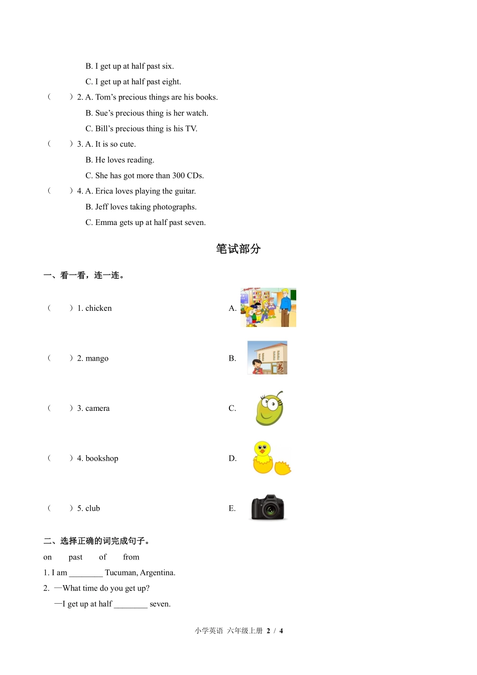 外研社版三年级起点小学英语六年级上册Unit6单元测试01含答案解析.pdf_第2页
