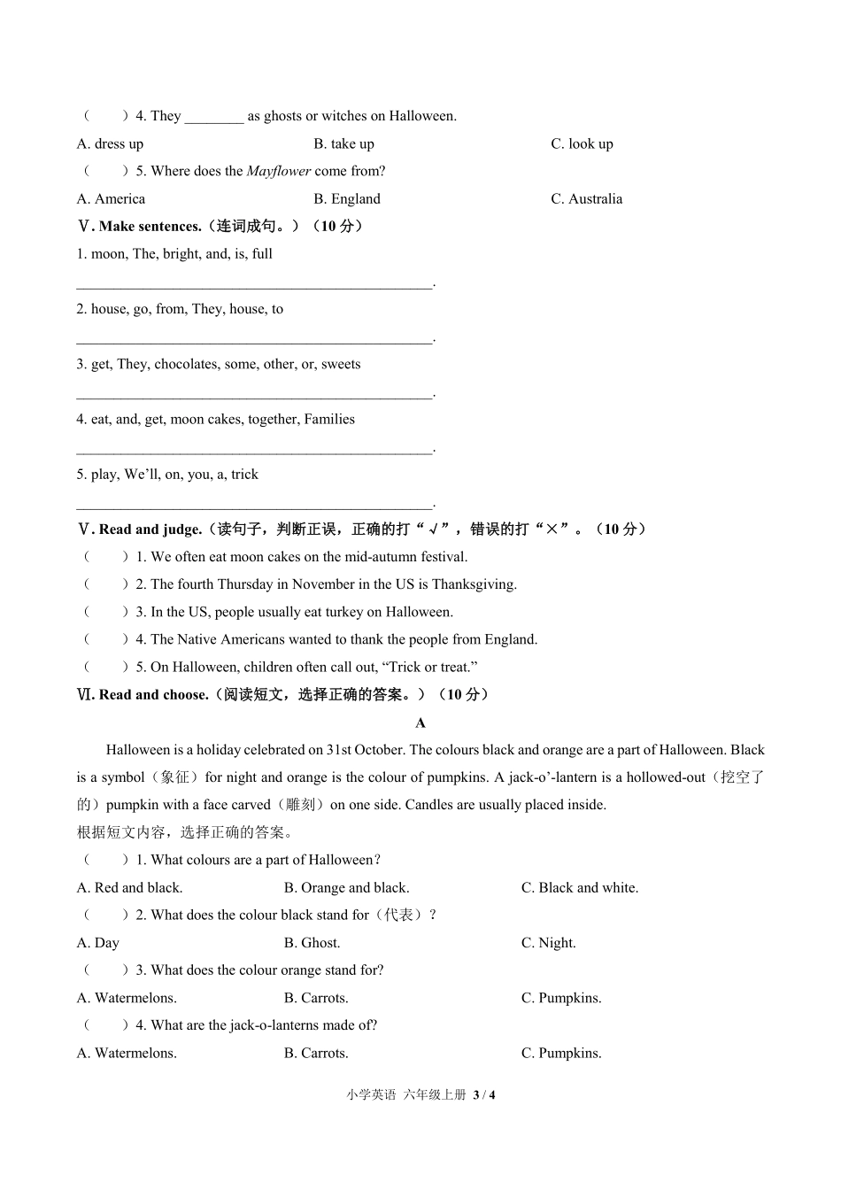 外研社版三年级起点小学英语六年级上册Unit3单元测试03含答案解析.pdf_第3页