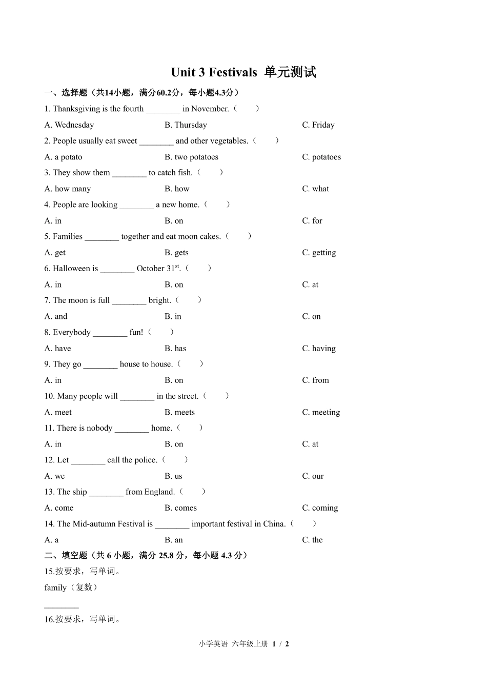 外研社版三年级起点小学英语六年级上册Unit3单元测试02含答案解析.pdf_第1页