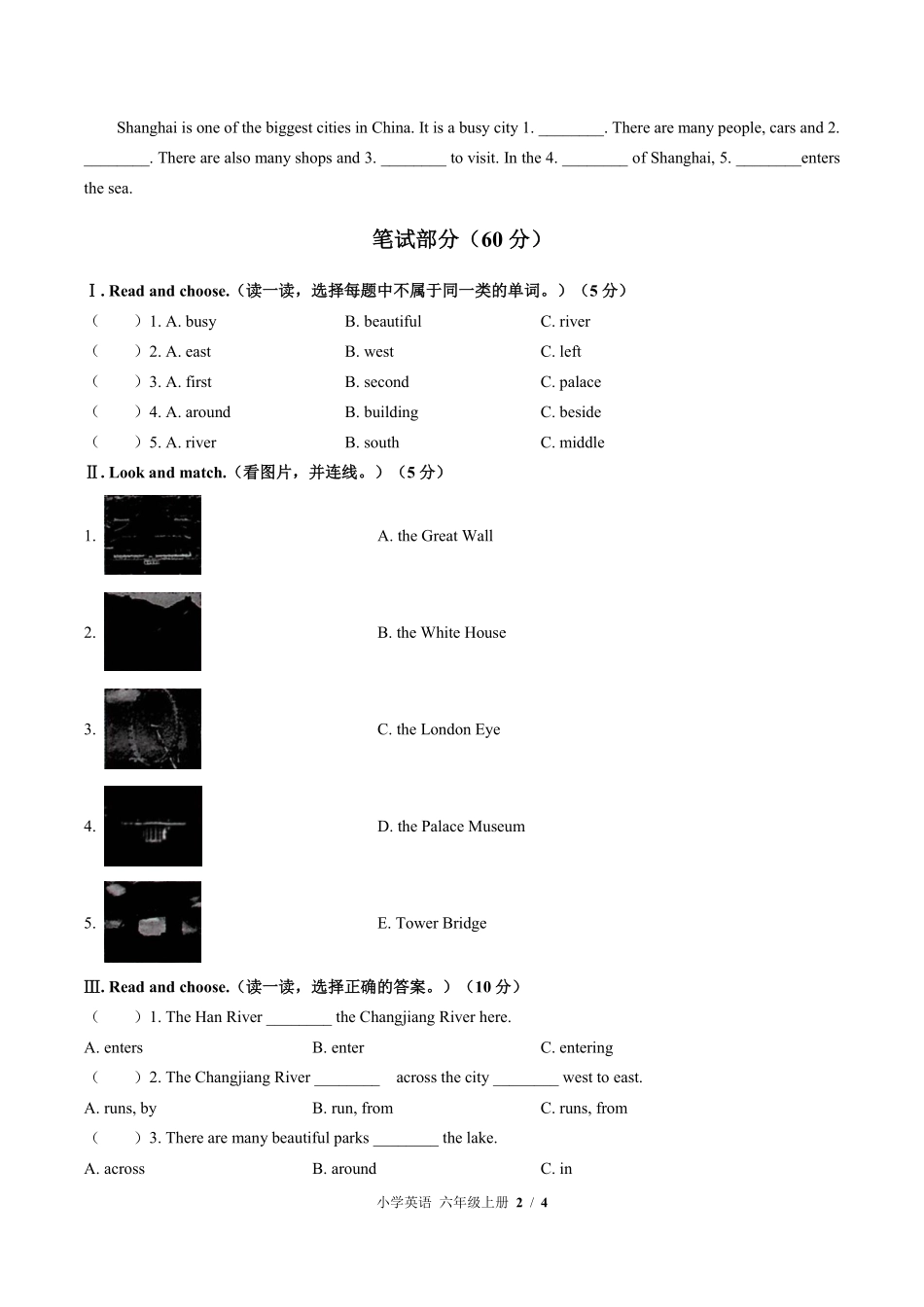 外研社版三年级起点小学英语六年级上册Unit2单元测试03含答案解析.pdf_第2页