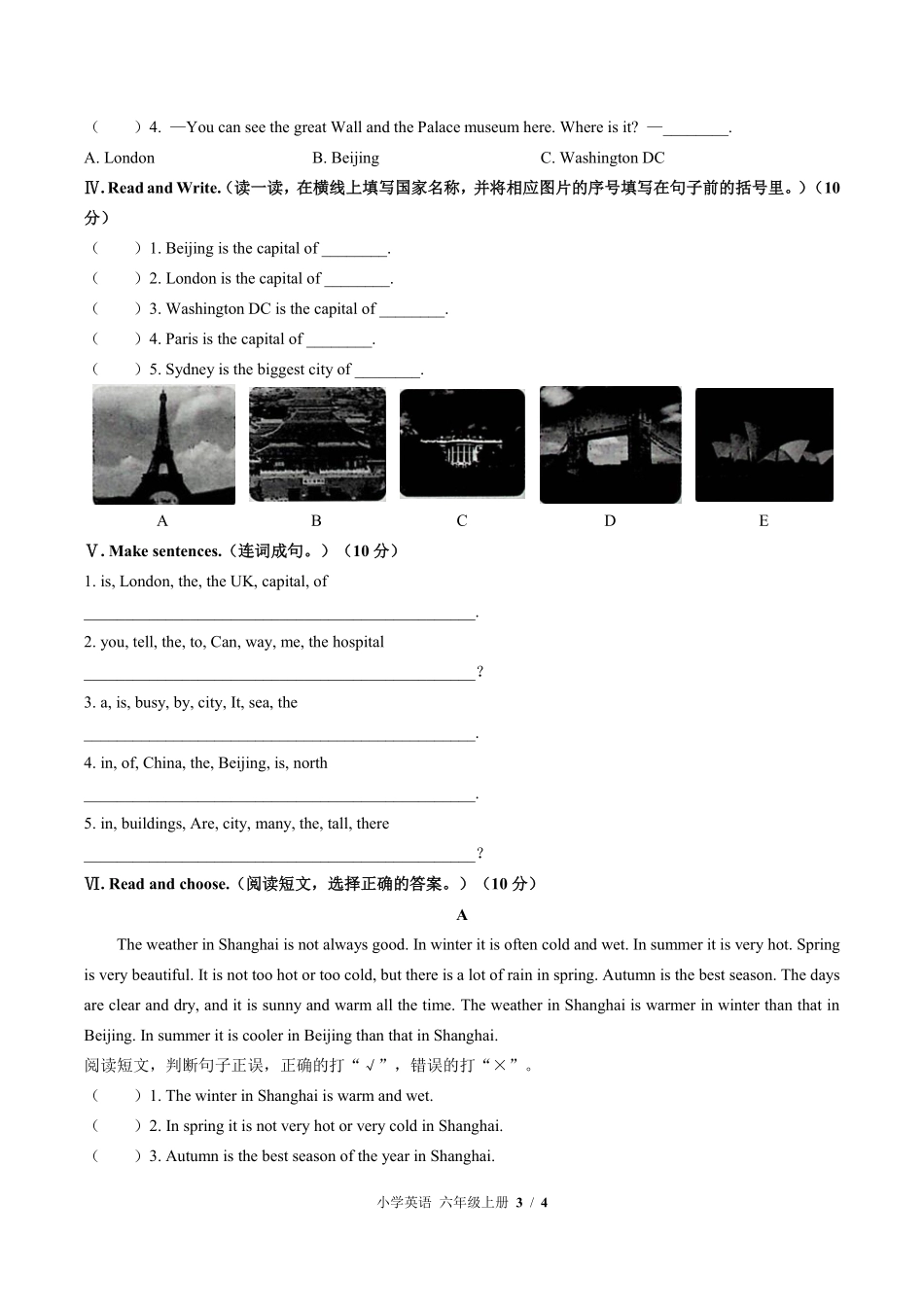 外研社版三年级起点小学英语六年级上册Unit2单元测试03含答案解析.pdf_第3页