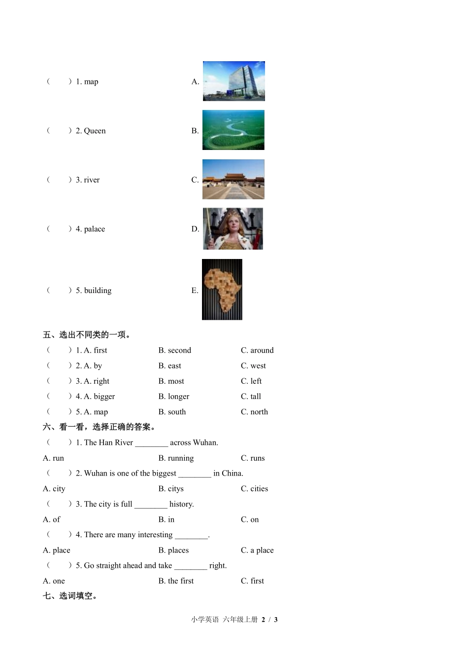 外研社版三年级起点小学英语六年级上册Unit2单元测试01含答案解析.pdf_第2页