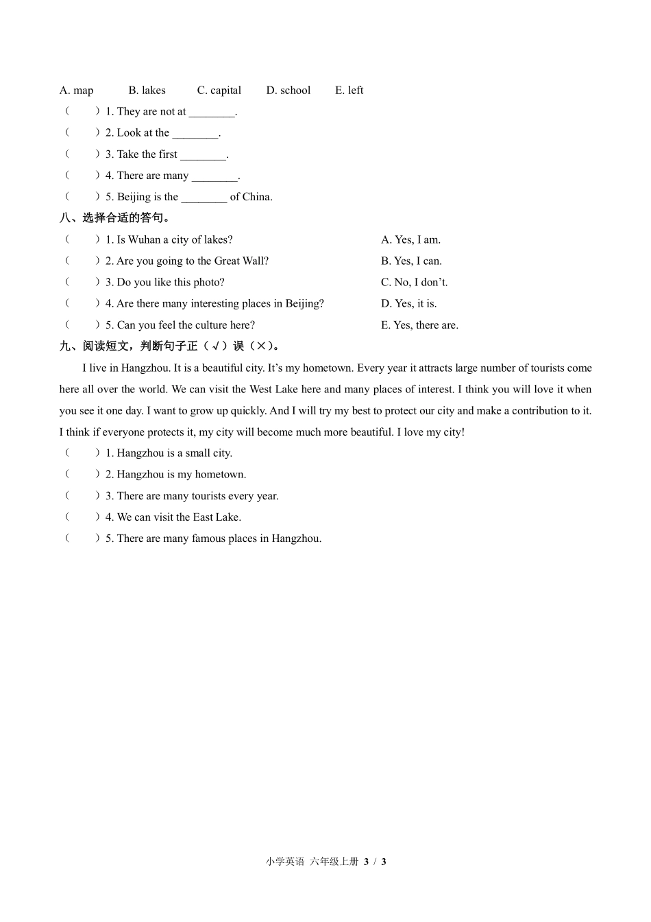 外研社版三年级起点小学英语六年级上册Unit2单元测试01含答案解析.pdf_第3页
