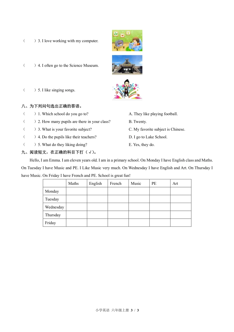 外研社版三年级起点小学英语六年级上册Unit1单元测试01含答案解析.pdf_第3页