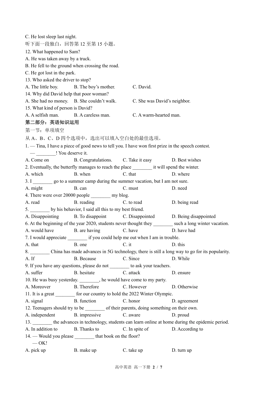 外研版高中英语高一年级下册期末测试02含答案解析.pdf_第2页