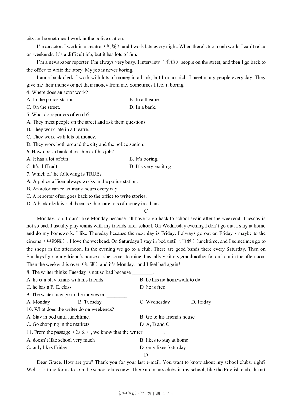 人教版初中英语七年级下册期末测试01含答案解析.pdf_第3页