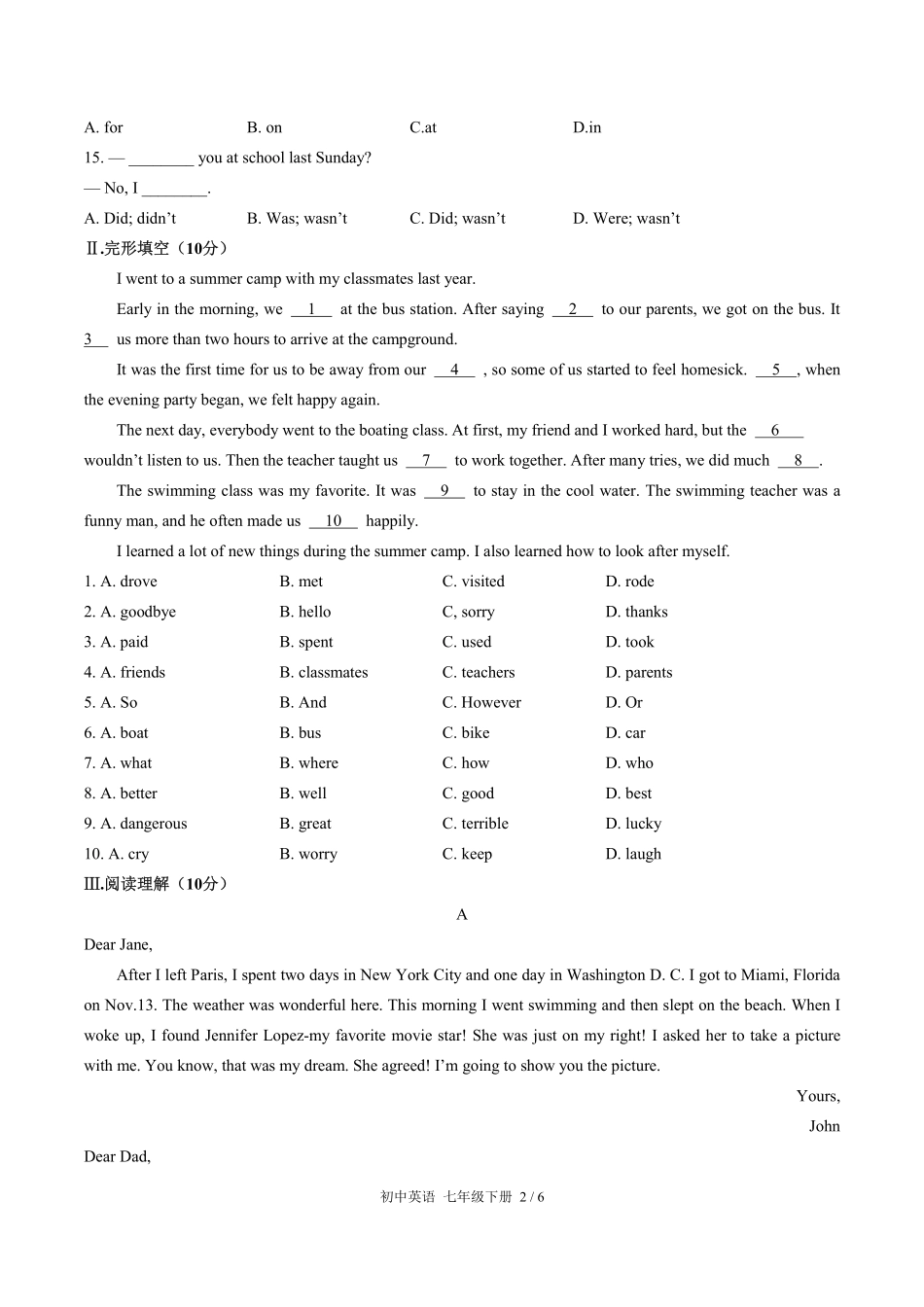 人教版初中英语七年级下册Unit11单元测试试卷含答案02.pdf_第2页