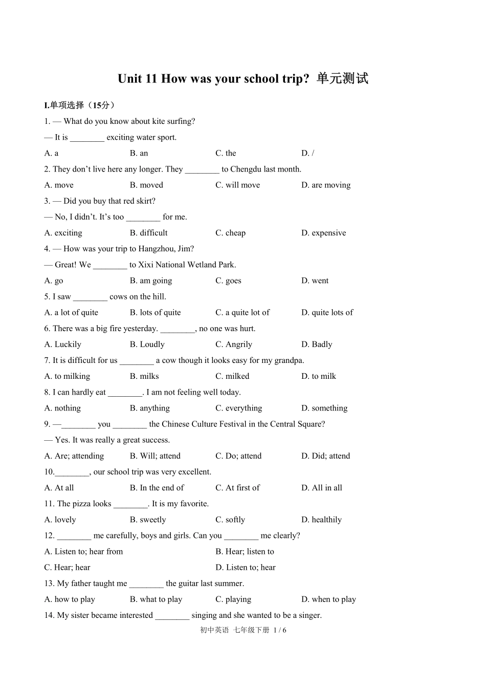 人教版初中英语七年级下册Unit11单元测试02含答案解析.pdf_第1页