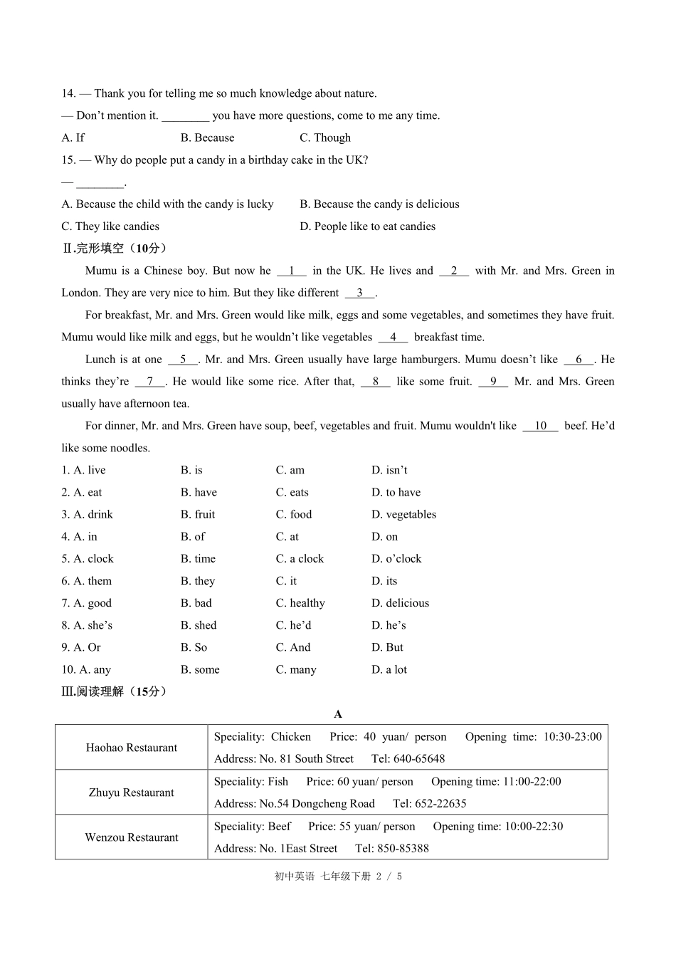 人教版初中英语七年级下册Unit10单元测试02含答案解析.pdf_第2页