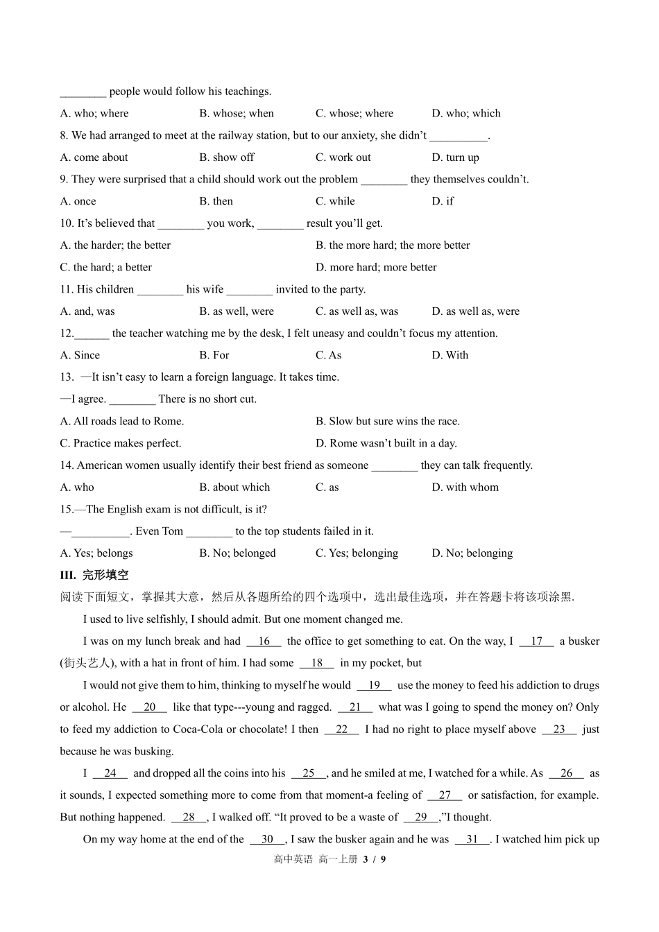 外研版高中英语高一年级上册期末测试03含答案解析.pdf_第3页