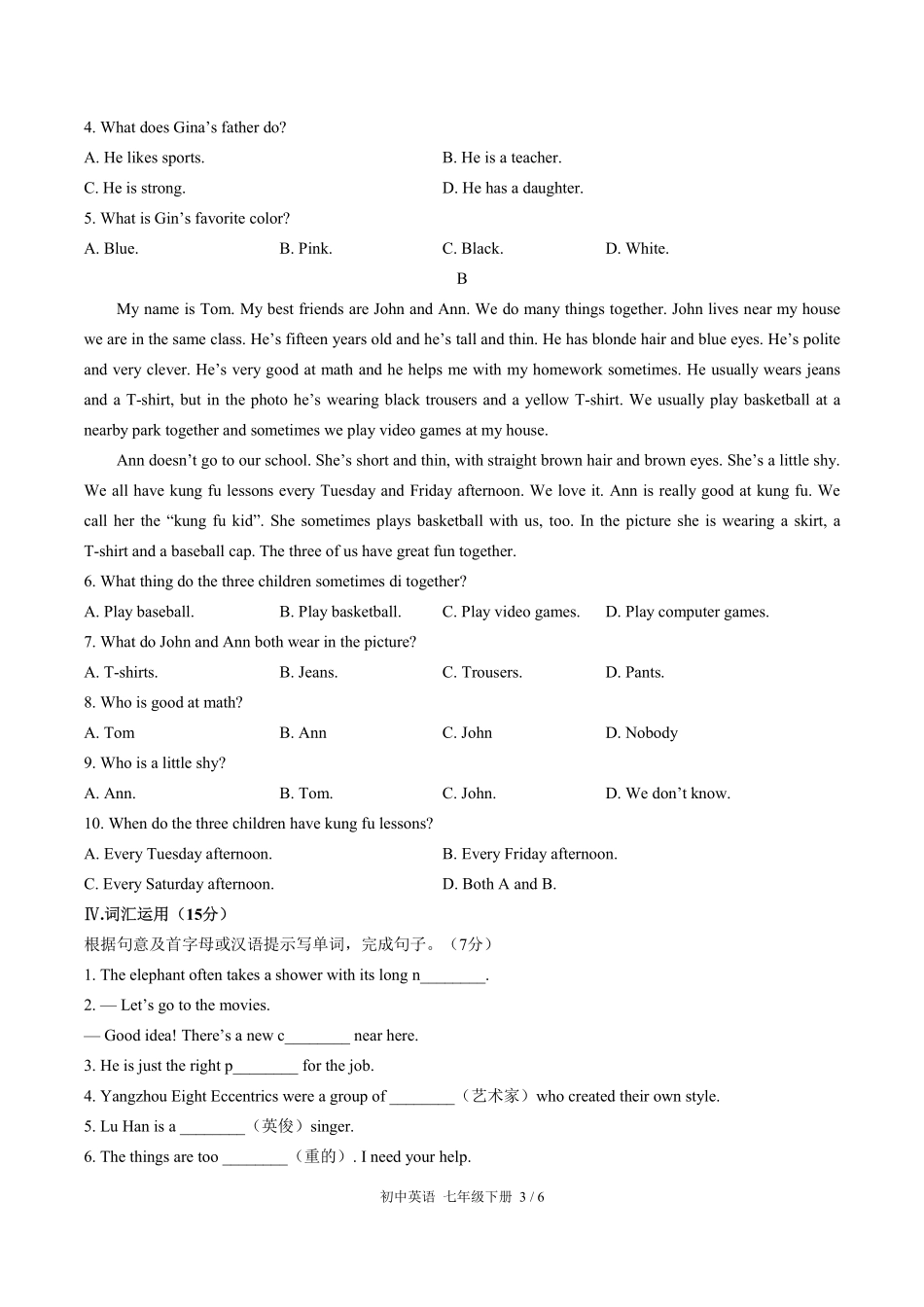 人教版初中英语七年级下册Unit9单元测试试卷含答案02.pdf_第3页
