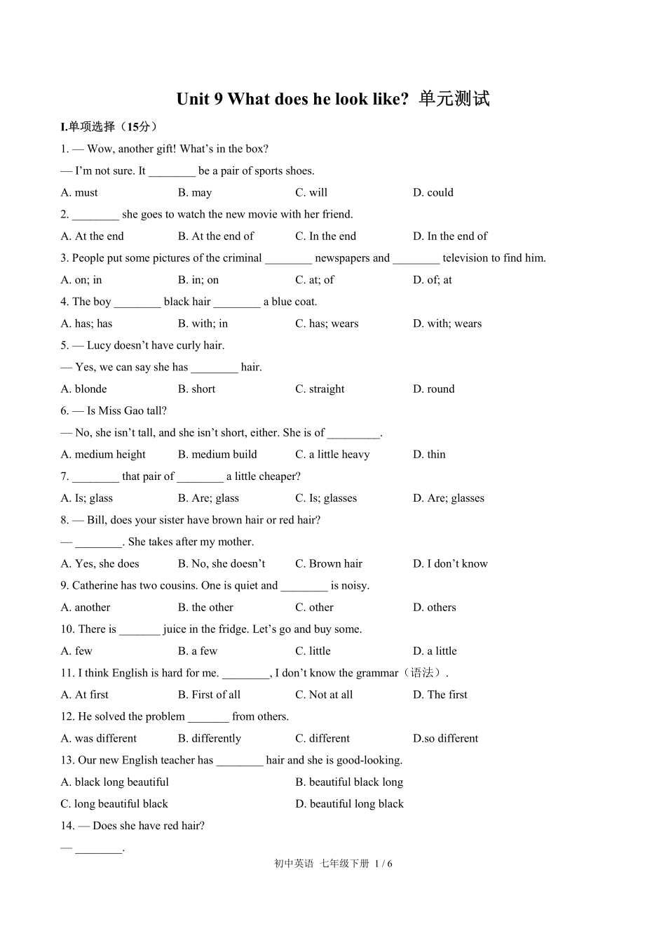 人教版初中英语七年级下册Unit9单元测试02含答案解析.pdf_第1页