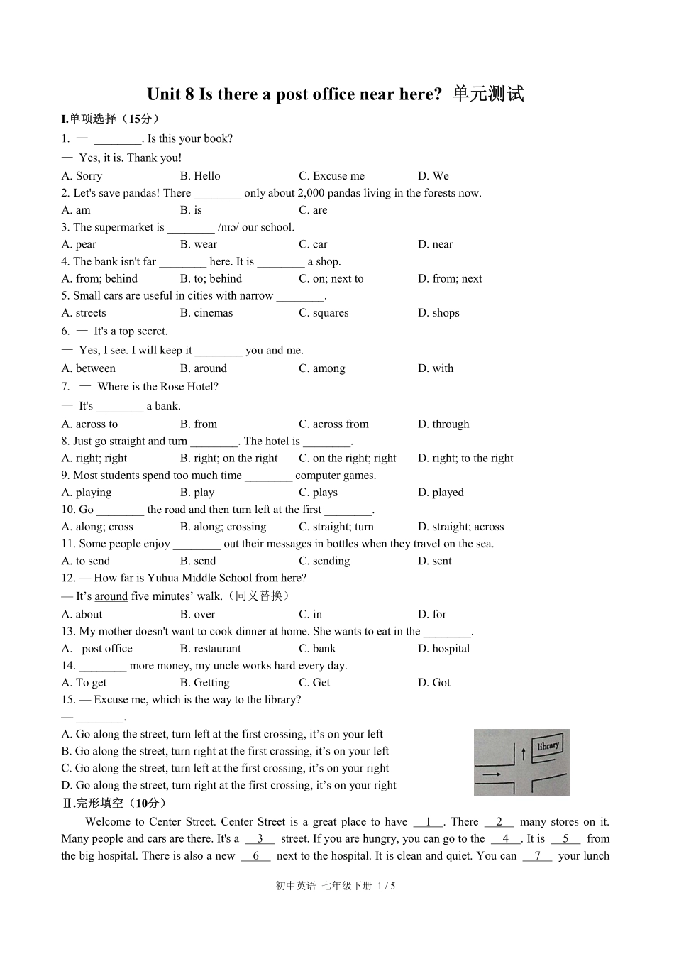 人教版初中英语七年级下册Unit8单元测试试卷含答案02.pdf_第1页