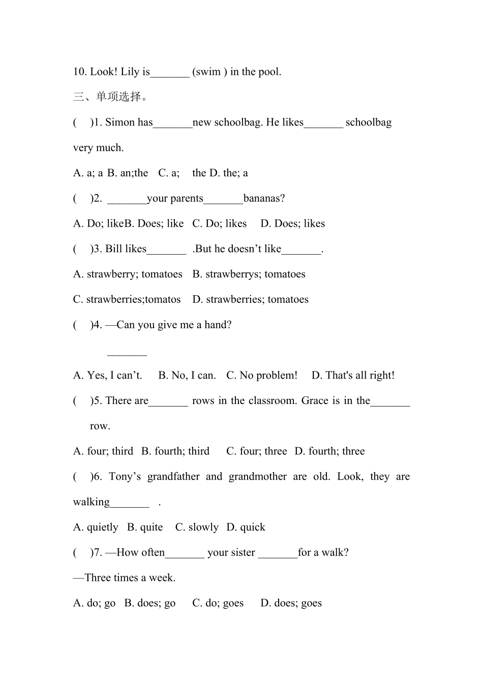 小升初英语综合提训练5含答案.pdf_第2页