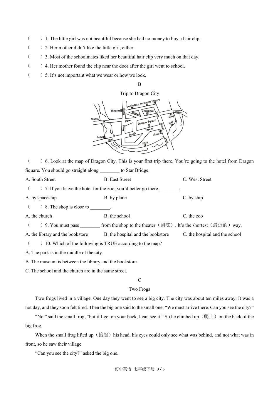 人教版初中英语七年级下册Unit8单元测试01含答案解析.pdf_第3页