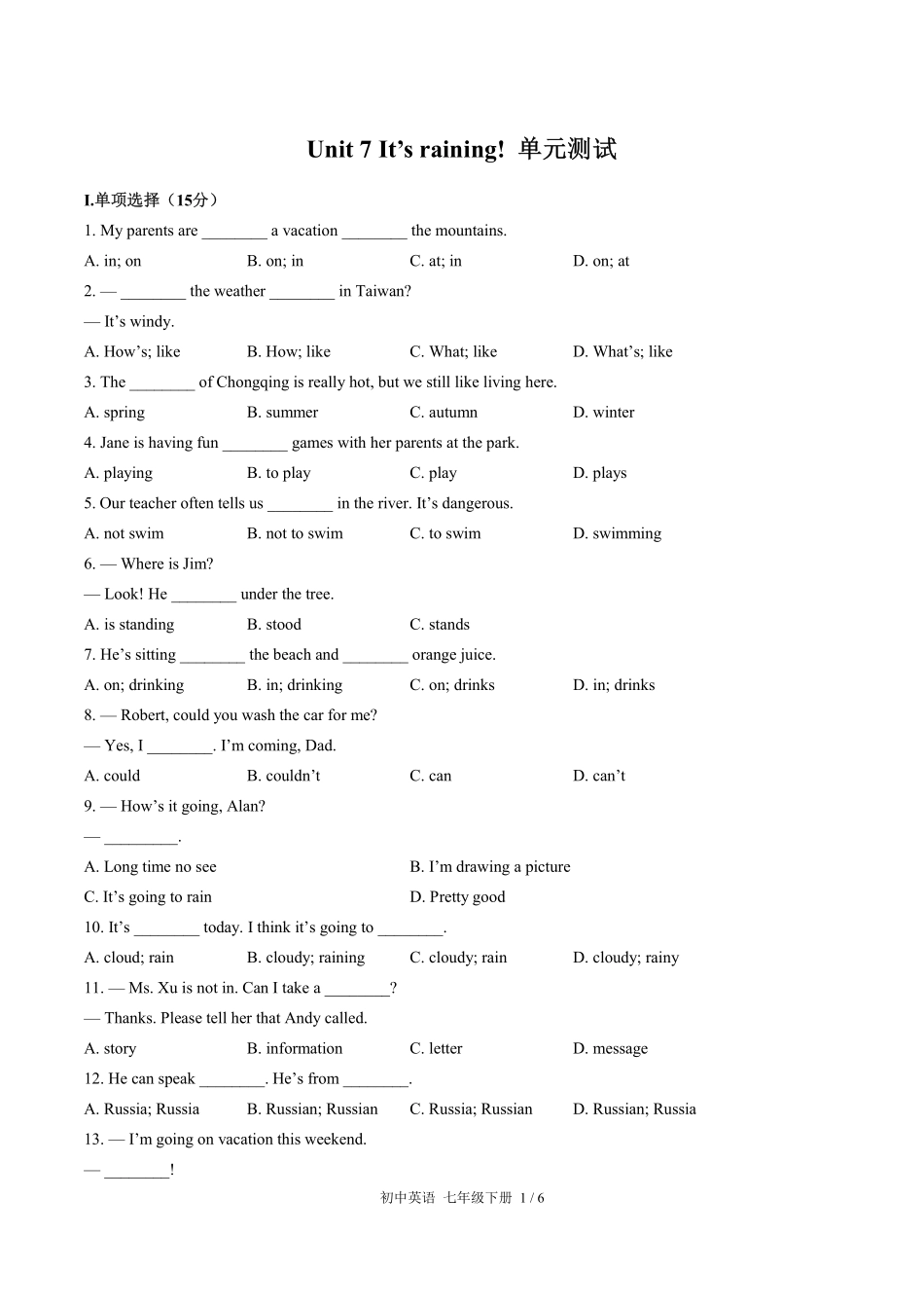 人教版初中英语七年级下册Unit7单元测试试卷含答案02.pdf_第1页