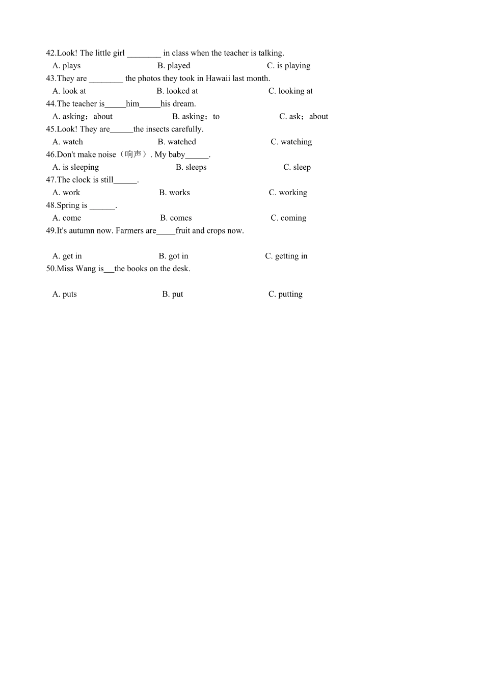 小升初英语专题复习语法专练现在进行时 有答案.pdf_第3页