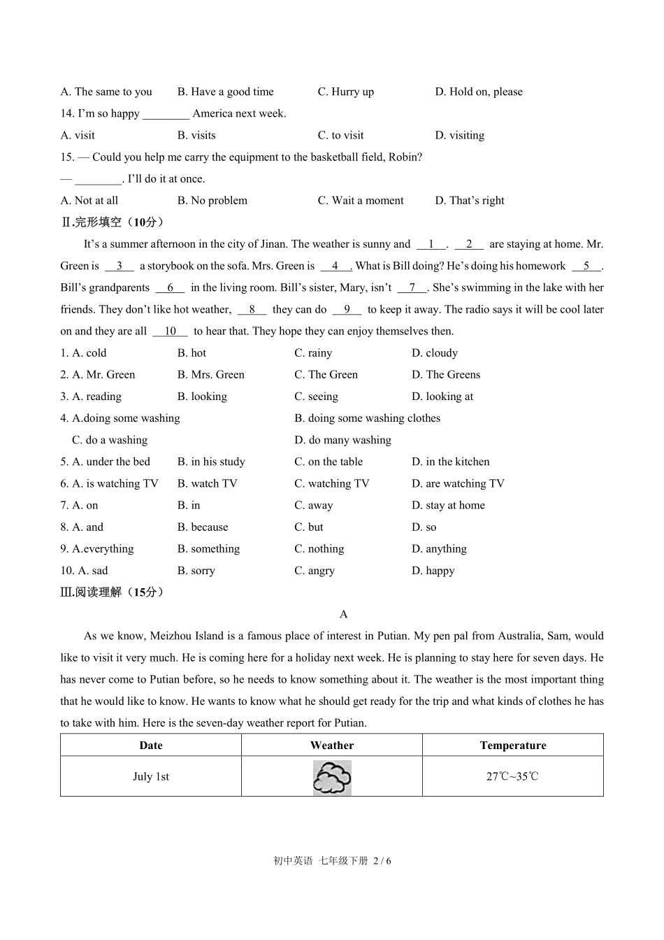 人教版初中英语七年级下册Unit7单元测试02含答案解析.pdf_第2页