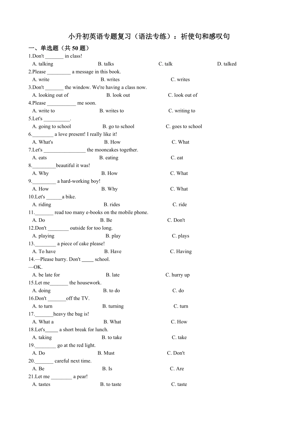 小升初英语专题复习语法专练祈使句和感叹句 有答案.pdf_第1页