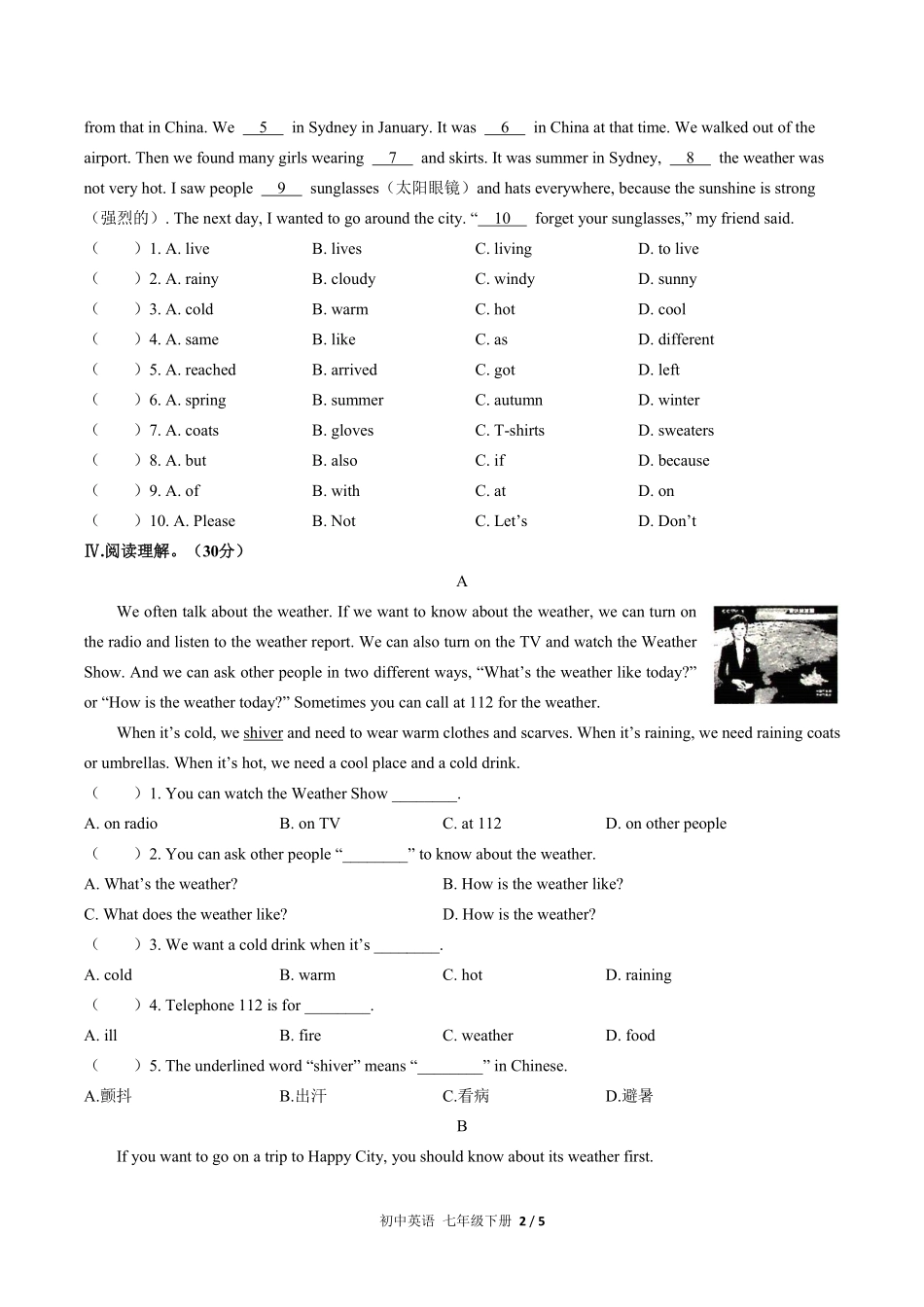 人教版初中英语七年级下册Unit7单元测试01含答案解析.pdf_第2页