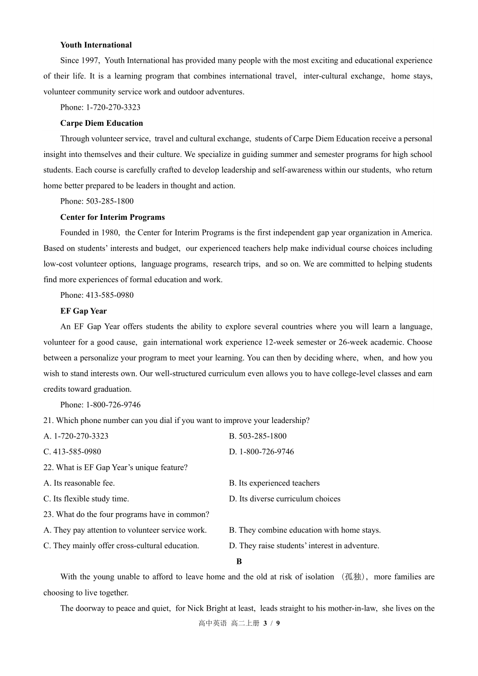 外研版高中英语高二年级上册期中测试02含答案解析.pdf_第3页
